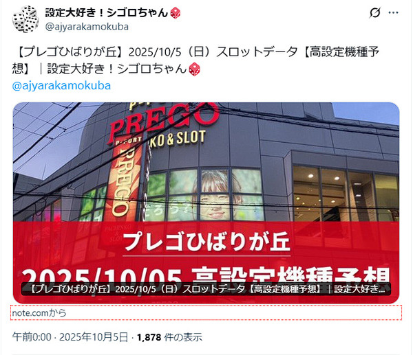 ppcom 2025-10-06 01-39-50-099