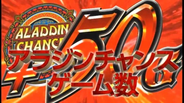aladdin040