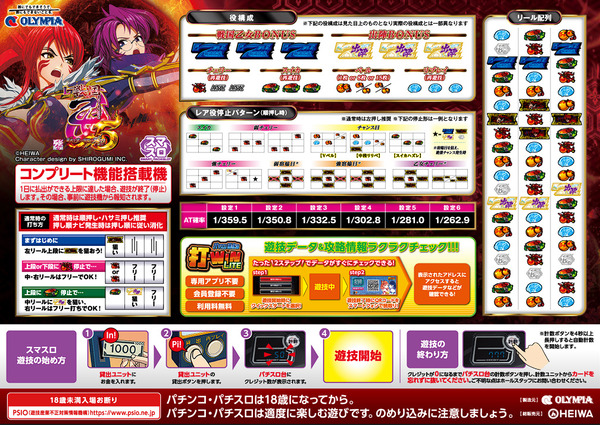 ppcom 2026-04-06 13-01-51-748