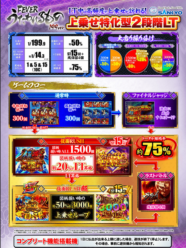 bandicam 2025-04-04 08-42-00-755