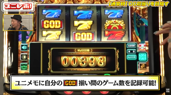 c-god05