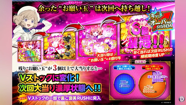 ppcom 2026-06-18 18-26-10-943