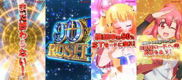 ぱちんこGⅠ優駿倶楽部2-06