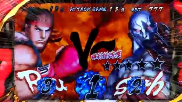 スーパーストリートファイター006