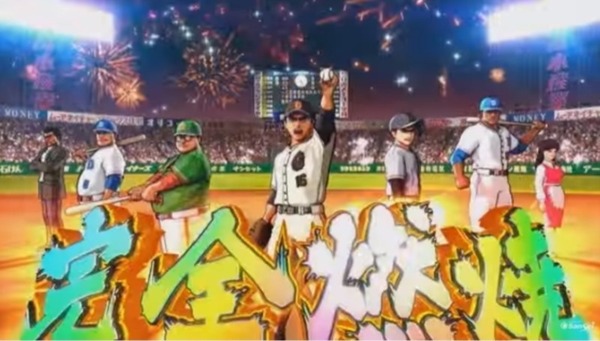 巨人の星010