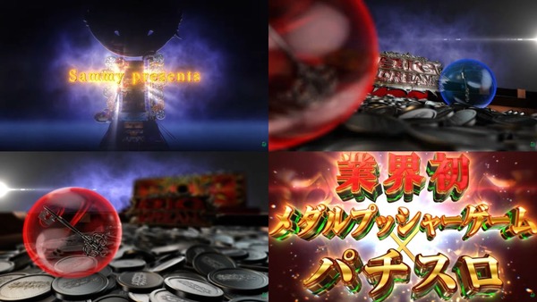 ビッグドリーム01