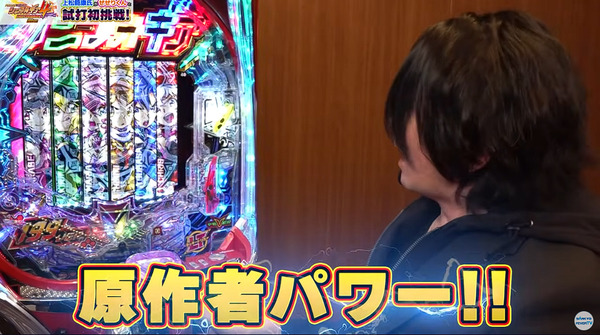 上松さん×せせりくんさんシンフォ18
