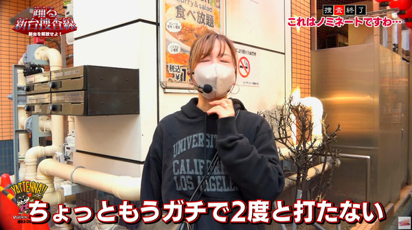 パチンコパチスロドットコム 2023-02-23 18-04-29-947