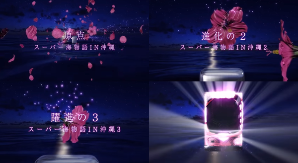 沖海401