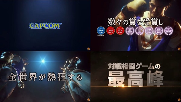 スト6-01