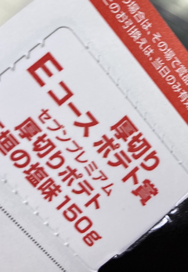 S__57573378