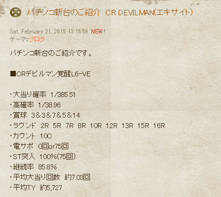 spec