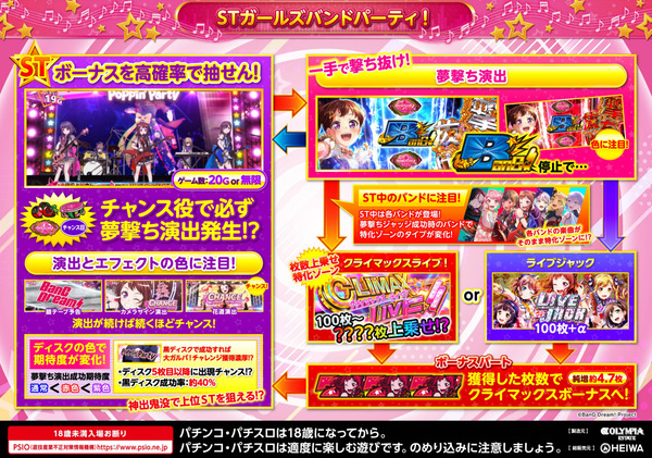 ppc 2024-08-19 17-34-20-253