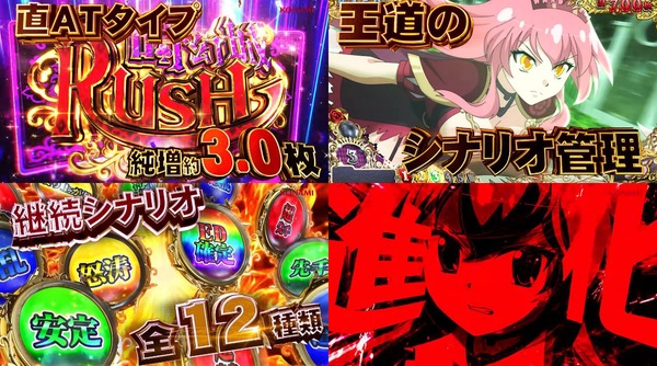 L戦国コレクション6-03