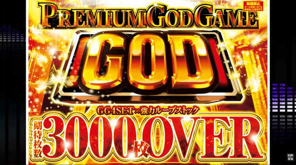 b-god03