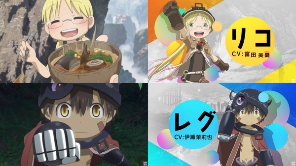 メイドインアビス3