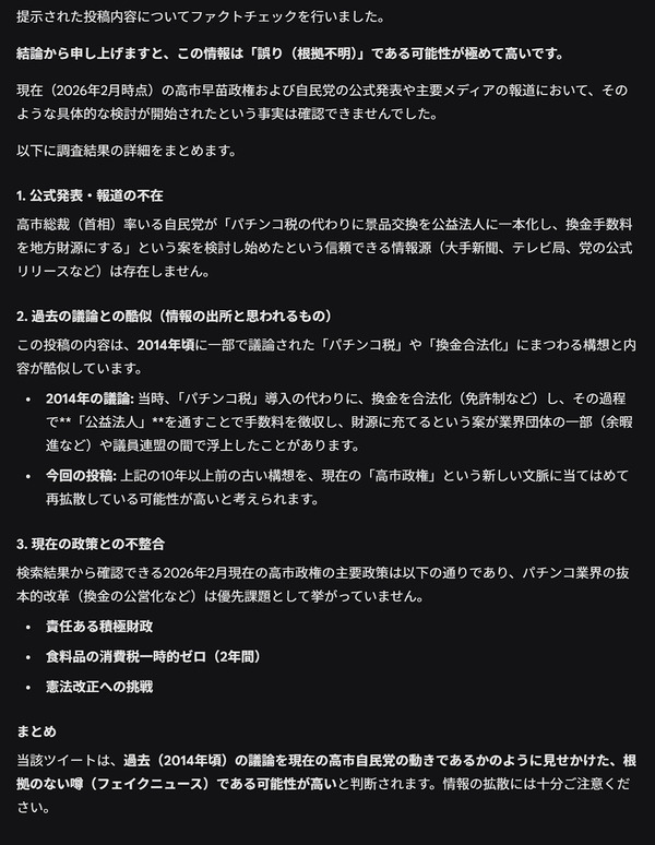 ppcom 2026-02-14 09-13-16-518