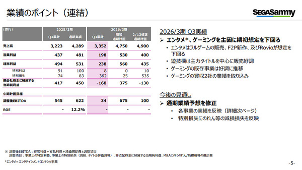 ppcom 2026-02-13 15-20-25-793