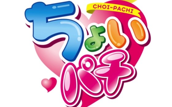 choi