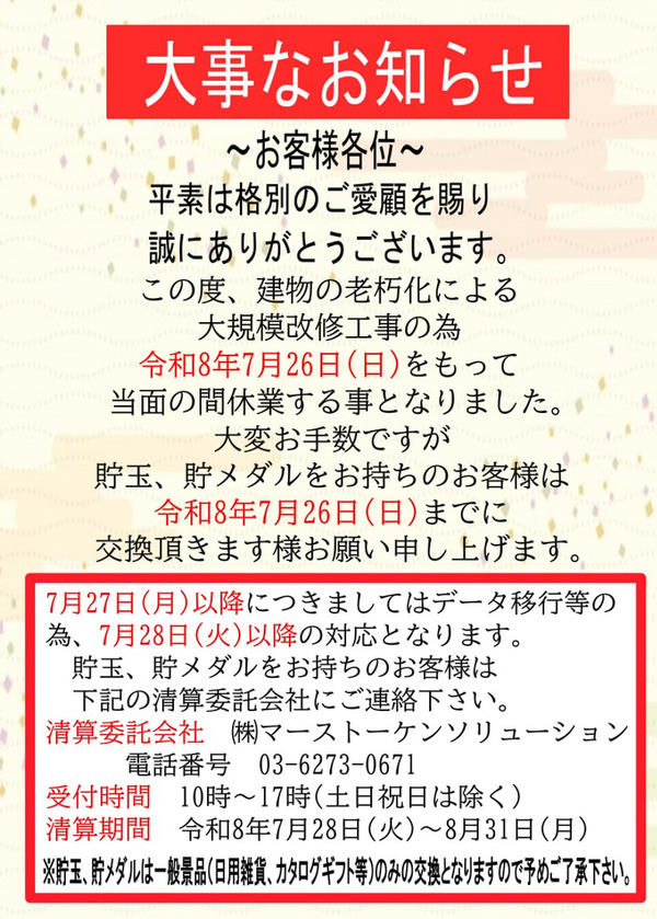 ppcom 2026-07-16 10-36-13-456