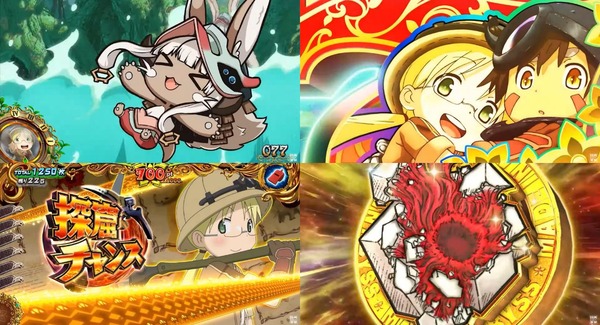 メイドインアビス14