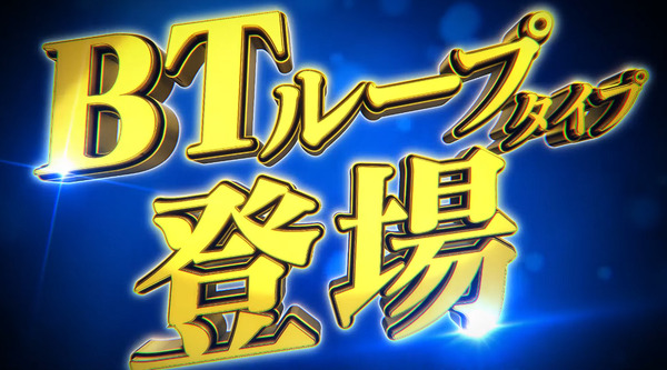 LB パチスロ1000ちゃんA08