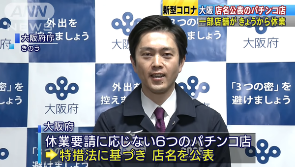 営業 し てる パチンコ コロナ禍の中「パチンコ店営業再開について」意識調査の結果を発表！