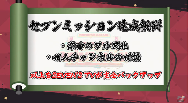 パチンコパチスロドットコム 2022-08-01 00-20-32-019