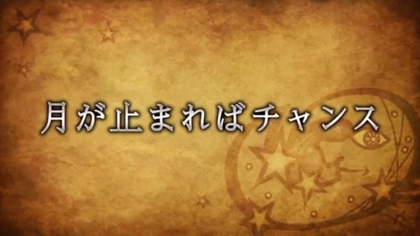 ナイツ2006