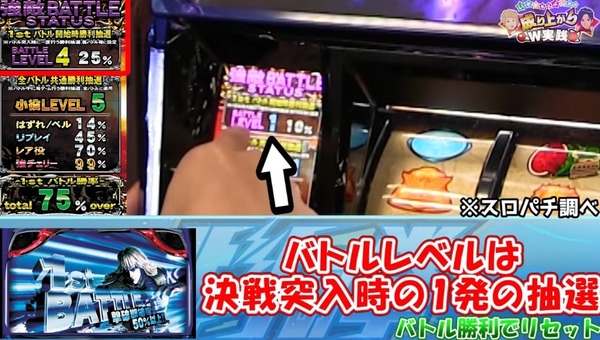 北斗0366