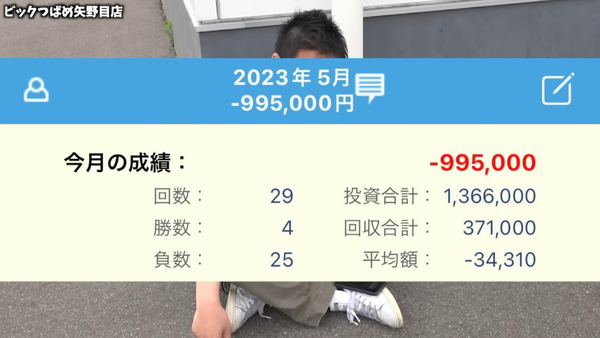 ppc 2023-07-24 15-23-13-726