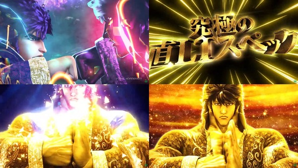 e蒼天の拳羅龍03