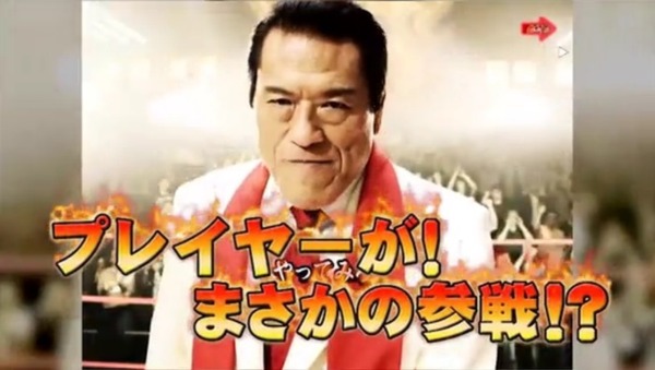 inoki025