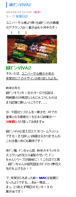 viva