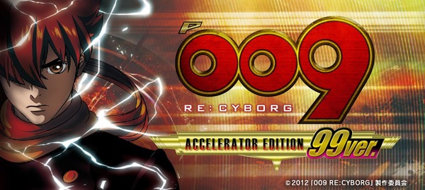 【甘デジ新台】「P009RE:CYBORG 99ver.」スペック詳細きたぞ！ニューギン遊パチNo.1実績の台が再起動