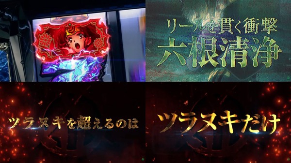 L甲鉄城のカバネリ海門決戦02