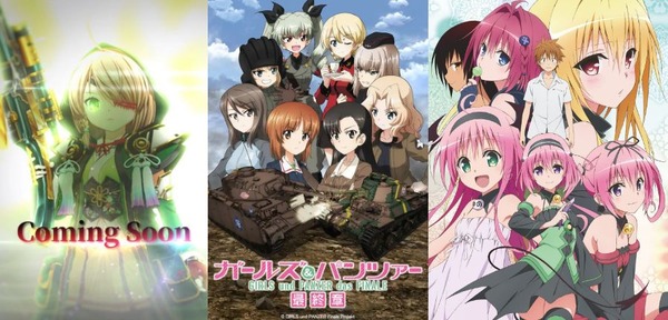 【朗報】平和・オリンピアのパチスロ新台予定は「L戦国乙女4」→「ガールズ＆パンツァー」→「To LOVEるダークネス」らしいぞ　完全に始まったなｗｗｗｗ