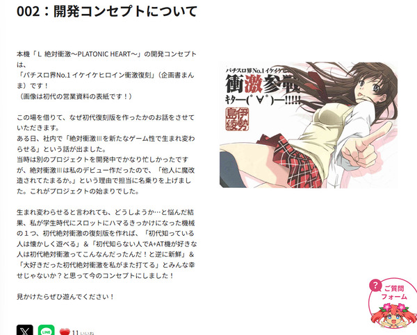 ppcom 2025-06-13 12-05-18-494
