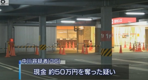 モナコ兵庫20190820-03
