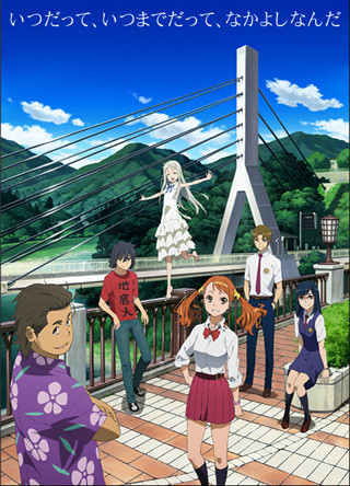 anohana