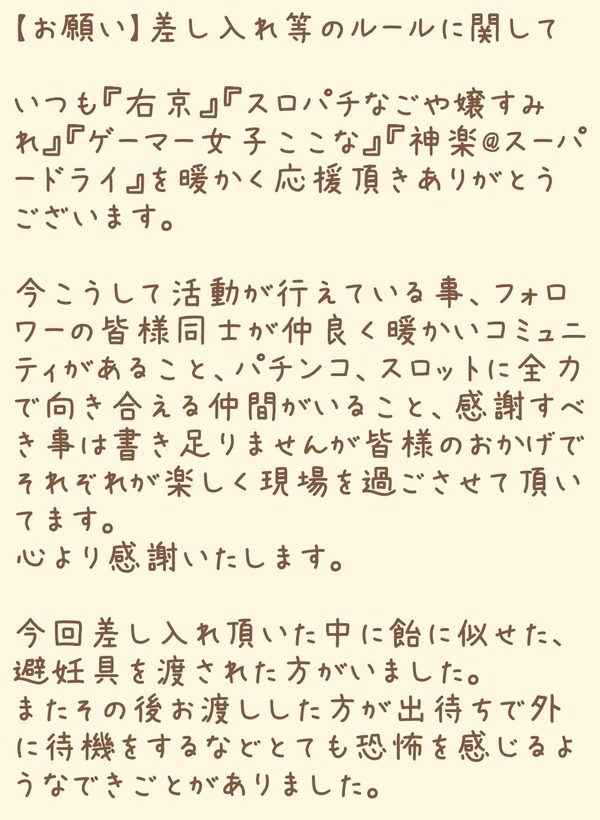 GGWzhZqbQAA-egW