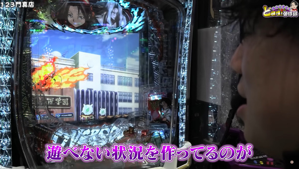 ppcom 2026-01-21 23-45-52-981