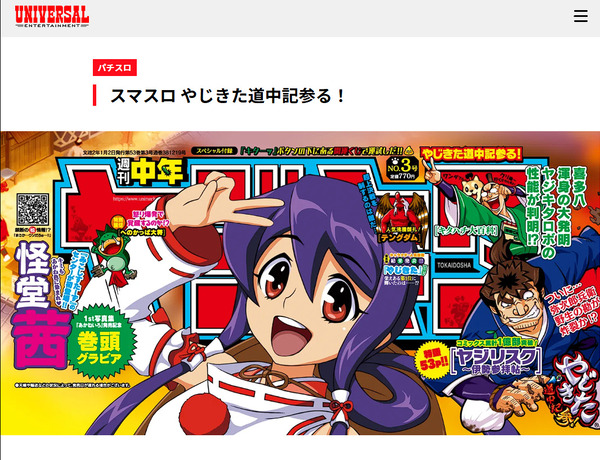 ppcom 2026-05-12 12-04-58-452