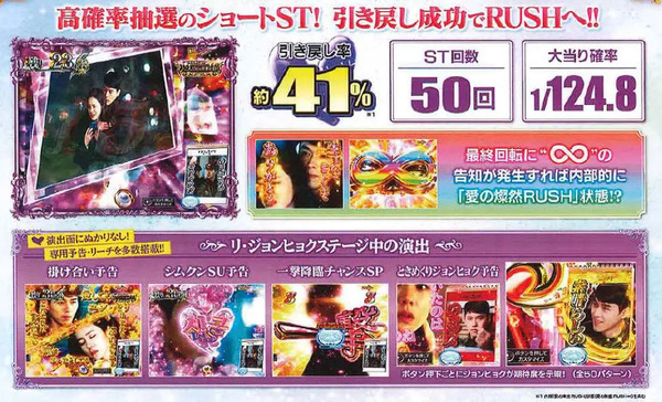 bandicam 2024-12-19 14-14-38-528