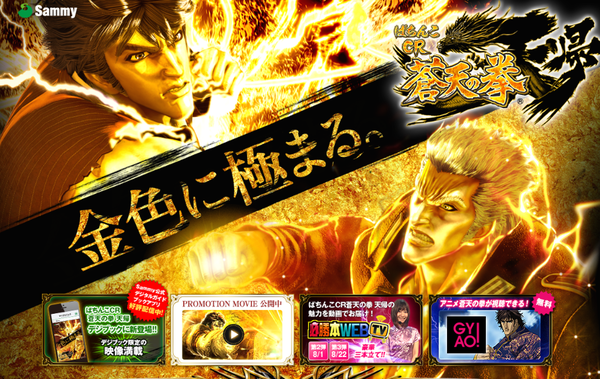 kiniro