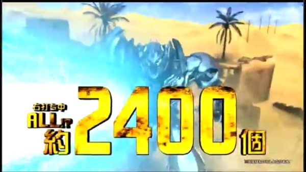 2400