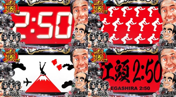 P江頭250inナナシーLT02