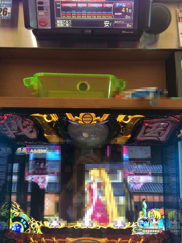 熊本197