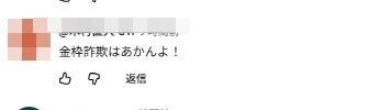 ppcom 2026-06-06 09-26-54-145