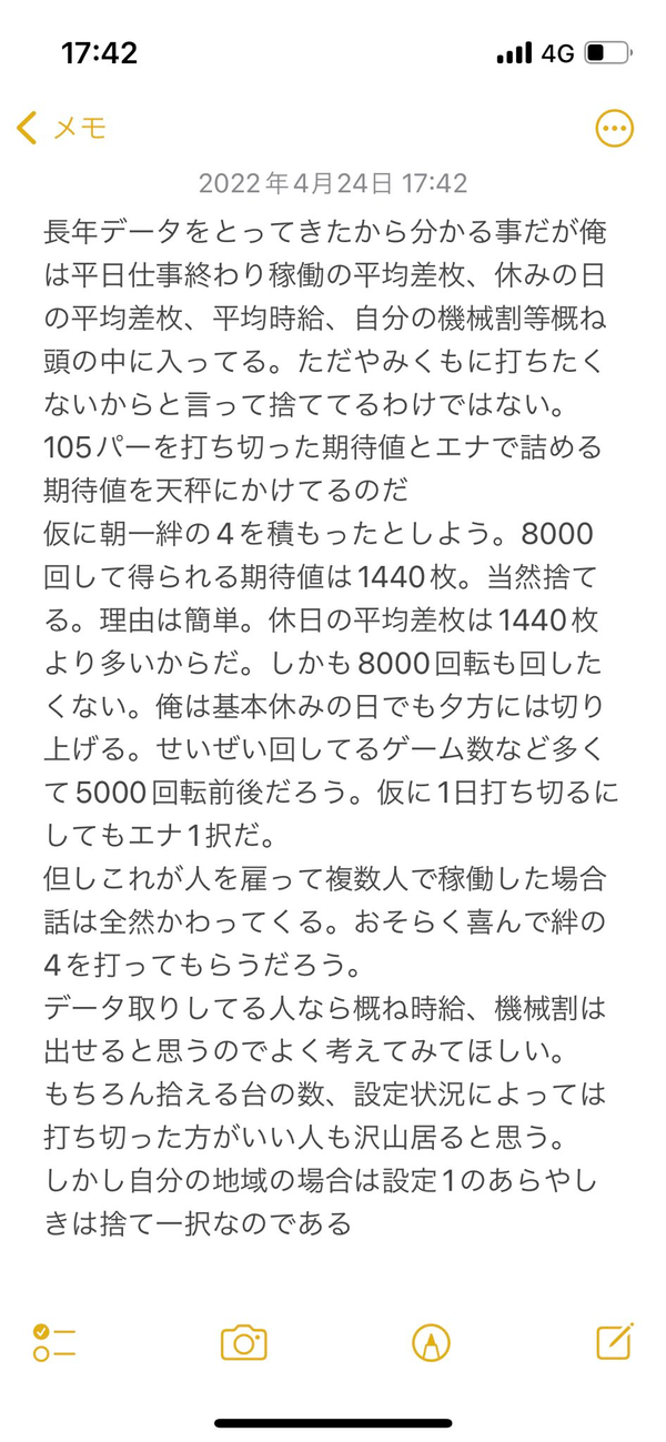A195B996-6FA6-4925-9425-43726FE74326